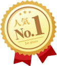 アイコン_人気No1