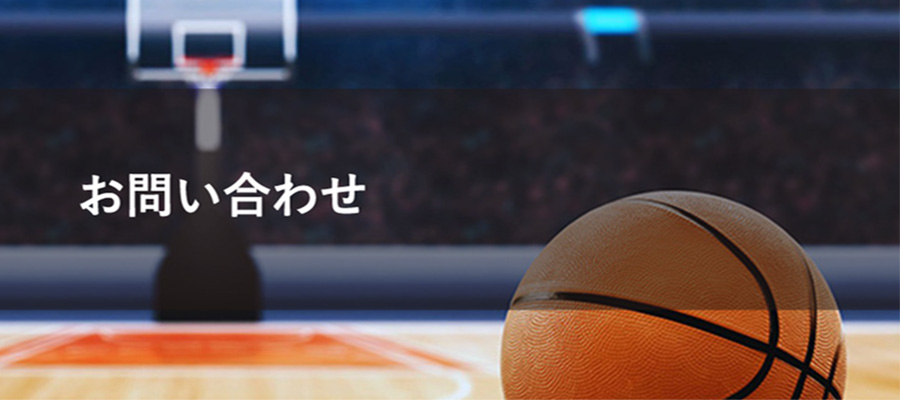 グッズの森＿お問い合わせページ