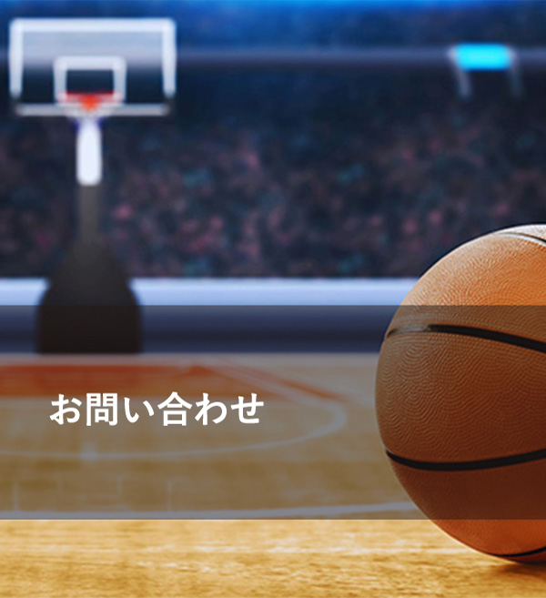 グッズの森_お問い合わせページSP