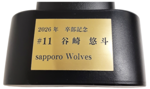 バスケットボール ミニチュアユニフォーム 金プレート例