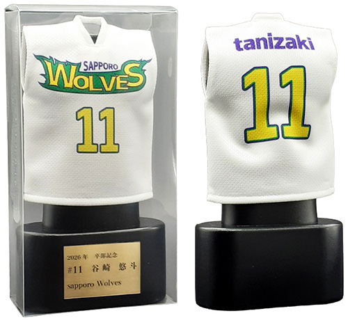 バスケットボール ミニチュアユニフォーム ミニボディ付きタイプ